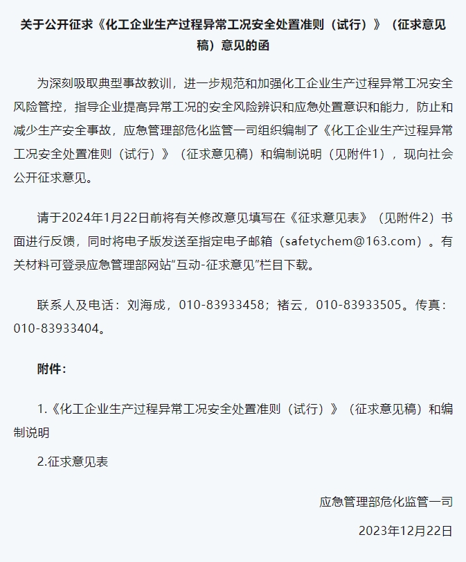 新闻.jpg
