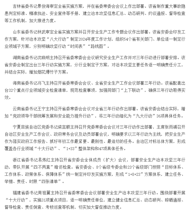 微信截图_20240328100941.png