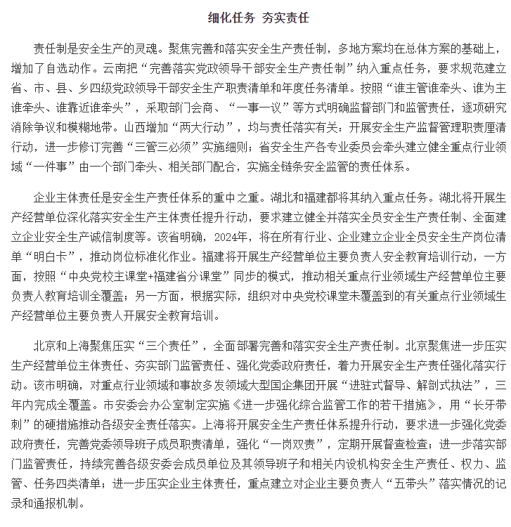 微信截图_20240328100959.png