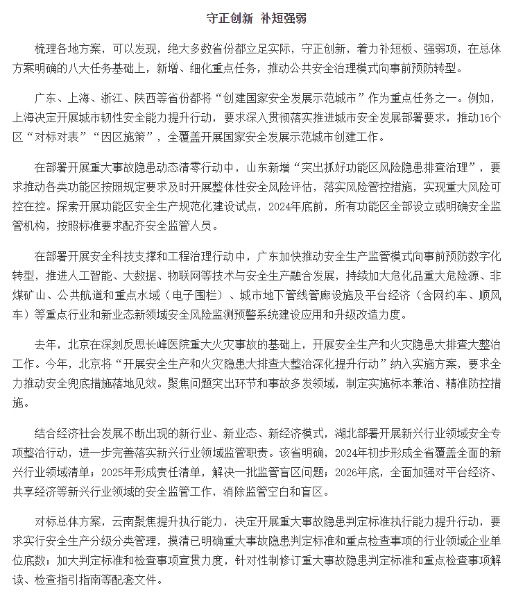 微信截图_20240328101016.png